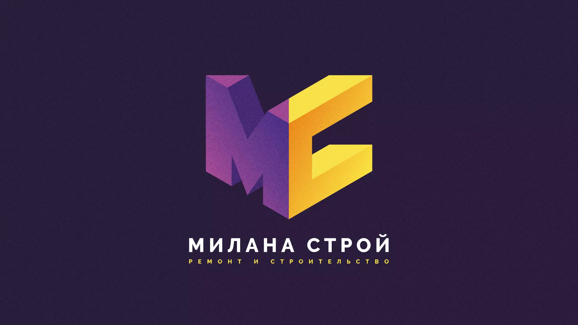 Разработка сайта строительной компании «Милана-Строй» в Чусовом